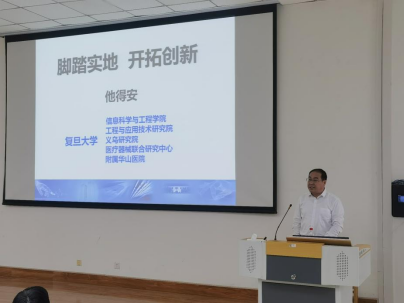 超聲技術領域的技術開發與本科生學業生涯規劃