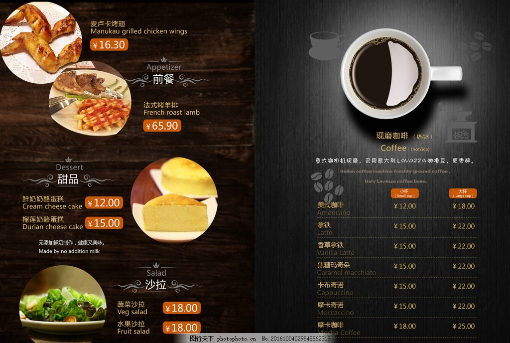 優雅法式體驗 精選牛排與蔬菜沙拉